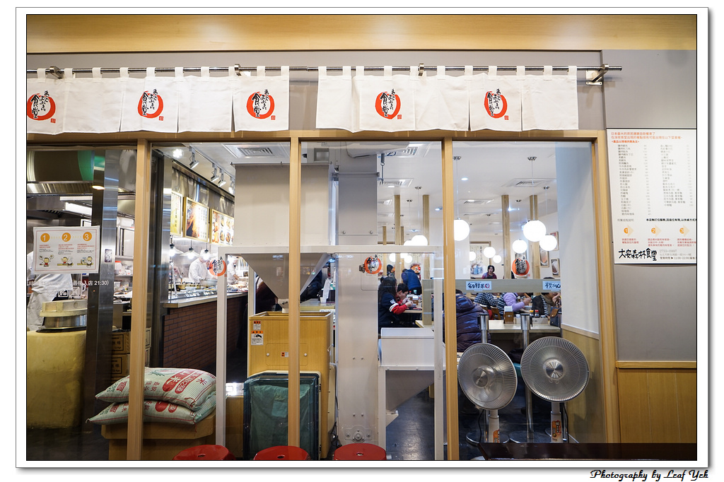 葉影瓶像版權所有