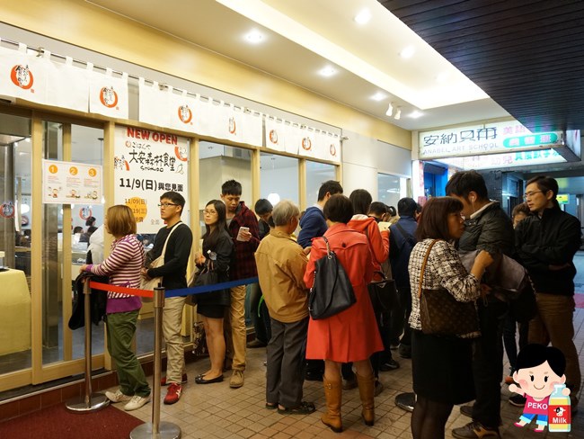 大安森林食堂 日本庶民食堂 Maido Ookini 捷運大安森林公園站餐廳  傳統日本食堂 玉子燒 烏龍麵 蕎麥麵02