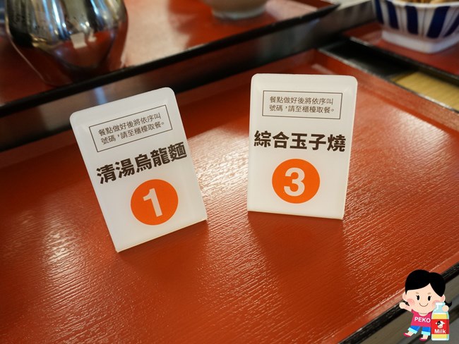 大安森林食堂 日本庶民食堂 Maido Ookini 捷運大安森林公園站餐廳  傳統日本食堂 玉子燒 烏龍麵 蕎麥麵12