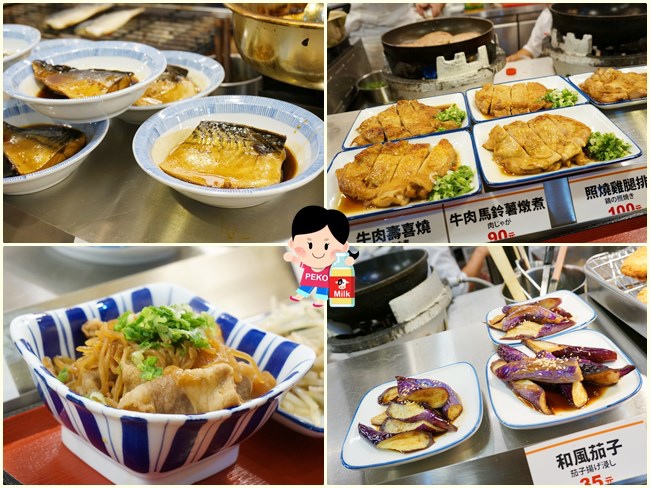 大安森林食堂 日本庶民食堂 Maido Ookini 捷運大安森林公園站餐廳  傳統日本食堂 玉子燒 烏龍麵 蕎麥麵11