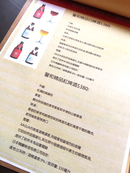 光一咖啡初訪-11