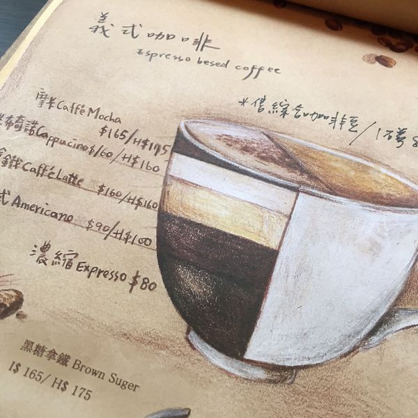 光一咖啡初訪-38