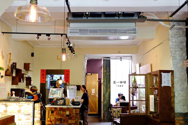 中山站美食-光一咖啡