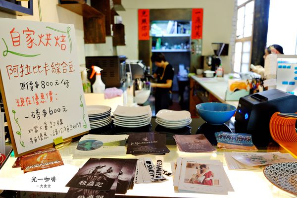 中山站美食-光一咖啡