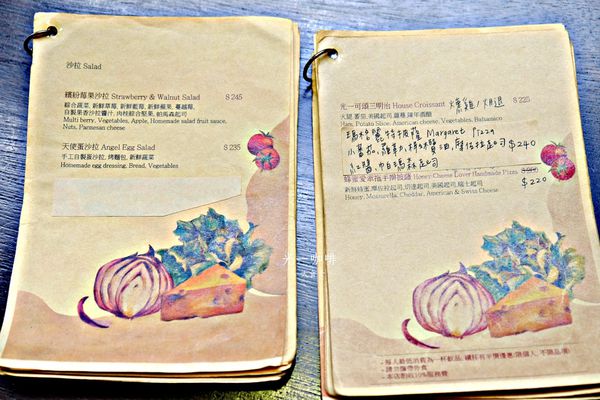 中山站美食-光一咖啡menu