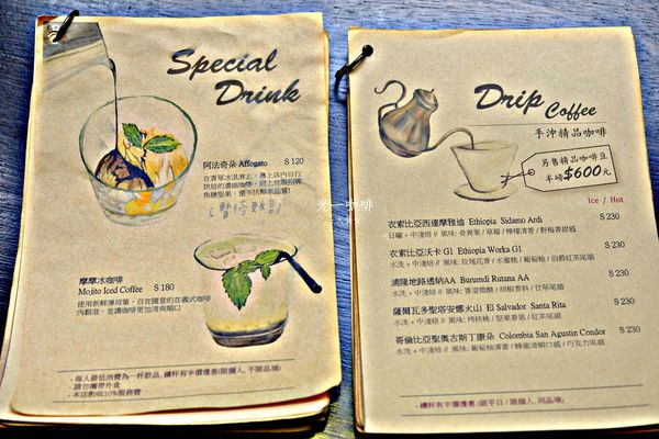 中山站美食-光一咖啡menu