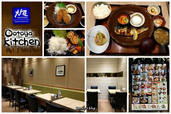 大戶屋(微風松高店)：大戶屋Ootoya Kitchen微風松高店