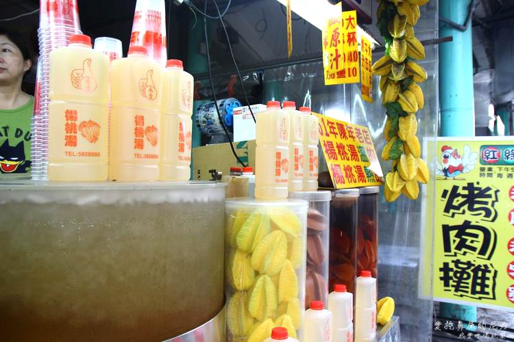 左營永吉楊桃湯03.JPG