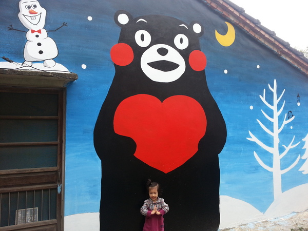 2014年打造全台唯一以龍貓為主題的曠世鉅作-♞~龍貓彩繪村~♞在嘉義南崙誕生啦!!!：[嘉義][新港]北崙/南崙彩繪村~悠遊驚奇的彩繪世界(南崙篇)