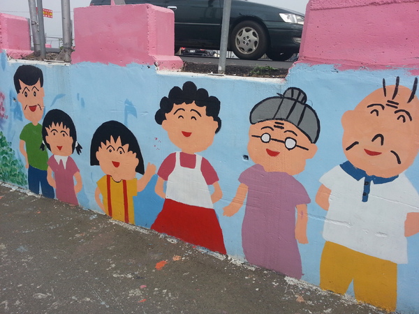 2014年打造全台唯一以龍貓為主題的曠世鉅作-♞~龍貓彩繪村~♞在嘉義南崙誕生啦!!!：[嘉義][新港]北崙/南崙彩繪村~悠遊驚奇的彩繪世界(南崙篇)