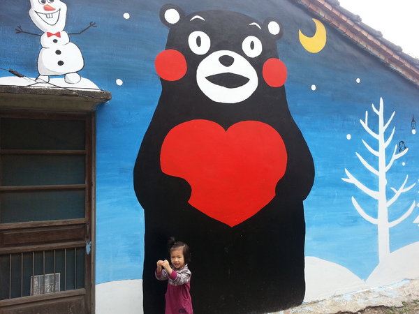 2014年打造全台唯一以龍貓為主題的曠世鉅作-♞~龍貓彩繪村~♞在嘉義南崙誕生啦!!!：[嘉義][新港]北崙/南崙彩繪村~悠遊驚奇的彩繪世界(南崙篇)