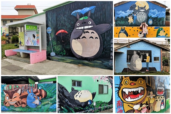 嘉義新港南崙彩繪村:【嘉義新港景點】南崙彩繪龍貓村~可愛逗趣的模樣 相機卡砸個不停 到處都是龍貓的蹤跡