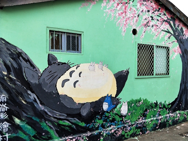 嘉義新港南崙彩繪村:【嘉義新港景點】南崙彩繪龍貓村~可愛逗趣的模樣 相機卡砸個不停 到處都是龍貓的蹤跡