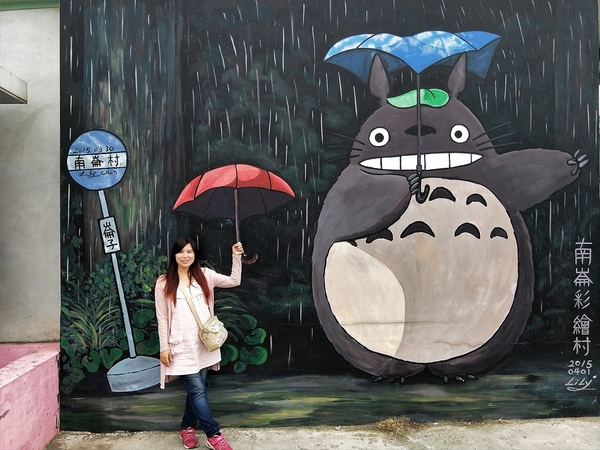 嘉義新港南崙彩繪村:【嘉義新港景點】南崙彩繪龍貓村~可愛逗趣的模樣 相機卡砸個不停 到處都是龍貓的蹤跡