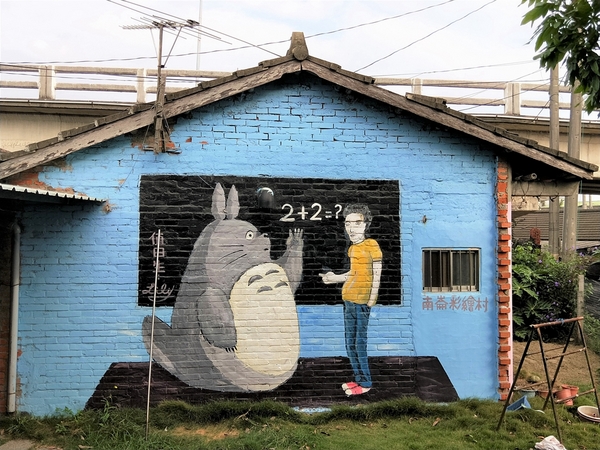 嘉義新港南崙彩繪村:【嘉義新港景點】南崙彩繪龍貓村~可愛逗趣的模樣 相機卡砸個不停 到處都是龍貓的蹤跡