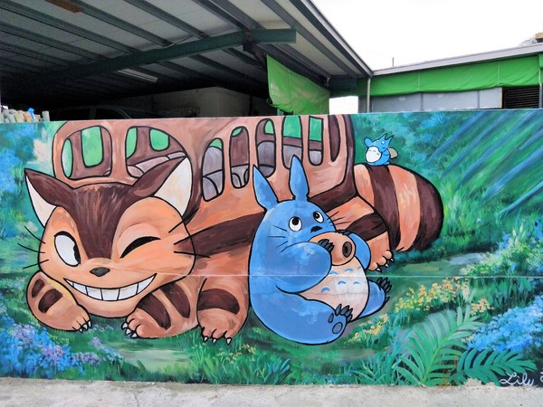 嘉義新港南崙彩繪村:【嘉義新港景點】南崙彩繪龍貓村~可愛逗趣的模樣 相機卡砸個不停 到處都是龍貓的蹤跡