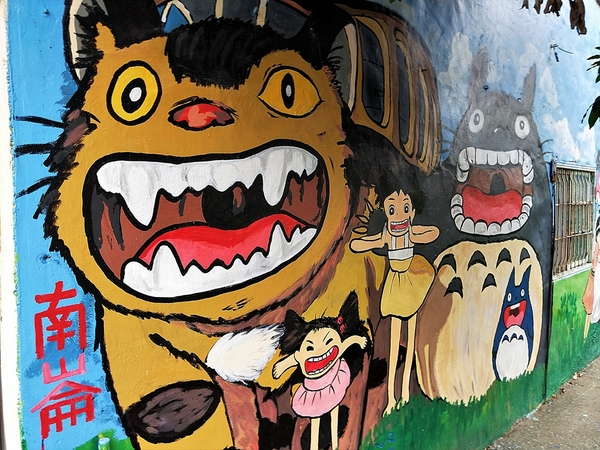 嘉義新港南崙彩繪村:【嘉義新港景點】南崙彩繪龍貓村~可愛逗趣的模樣 相機卡砸個不停 到處都是龍貓的蹤跡