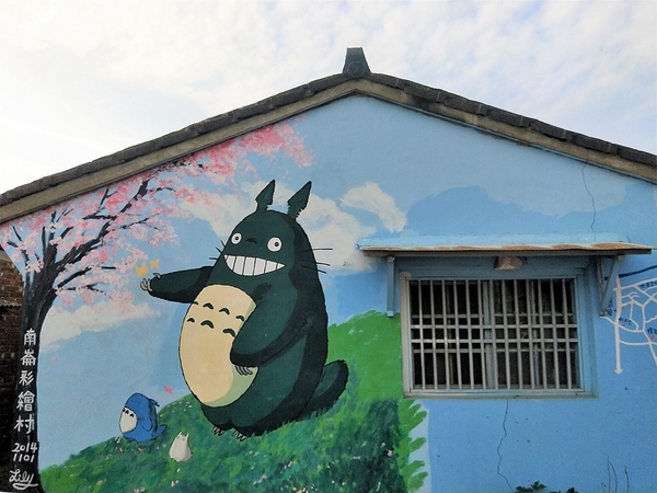 嘉義新港南崙彩繪村:【嘉義新港景點】南崙彩繪龍貓村~可愛逗趣的模樣 相機卡砸個不停 到處都是龍貓的蹤跡