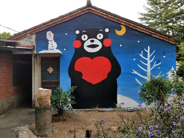 嘉義新港南崙彩繪村:【嘉義新港景點】南崙彩繪龍貓村~可愛逗趣的模樣 相機卡砸個不停 到處都是龍貓的蹤跡