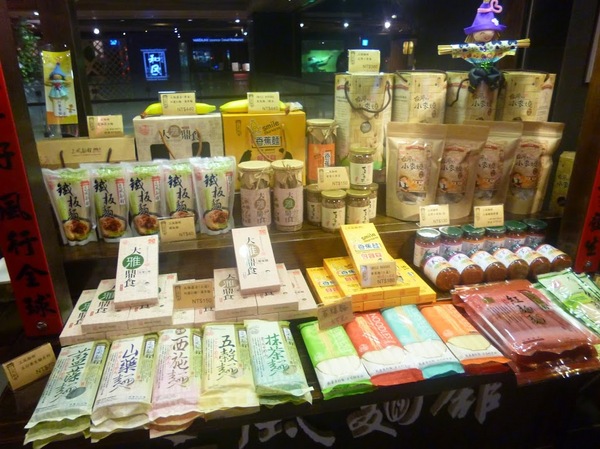 三風麵館:【台中特產/試吃】老麵廠的華麗變身,不容錯過!獨家香蕉麵與最在地滋味的麵條商品-三風麵館