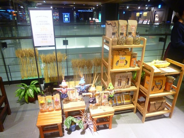 三風麵館:【台中特產/試吃】老麵廠的華麗變身,不容錯過!獨家香蕉麵與最在地滋味的麵條商品-三風麵館