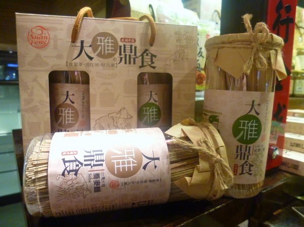 三風麵館:【台中特產/試吃】老麵廠的華麗變身,不容錯過!獨家香蕉麵與最在地滋味的麵條商品-三風麵館