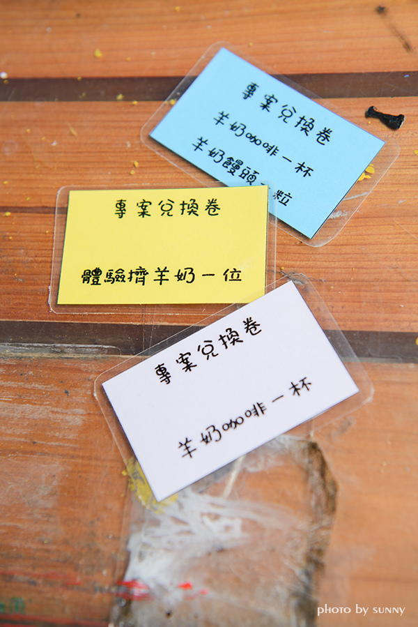 可達羊場:【宜蘭|可達羊場】溜小孩殺時間好去處