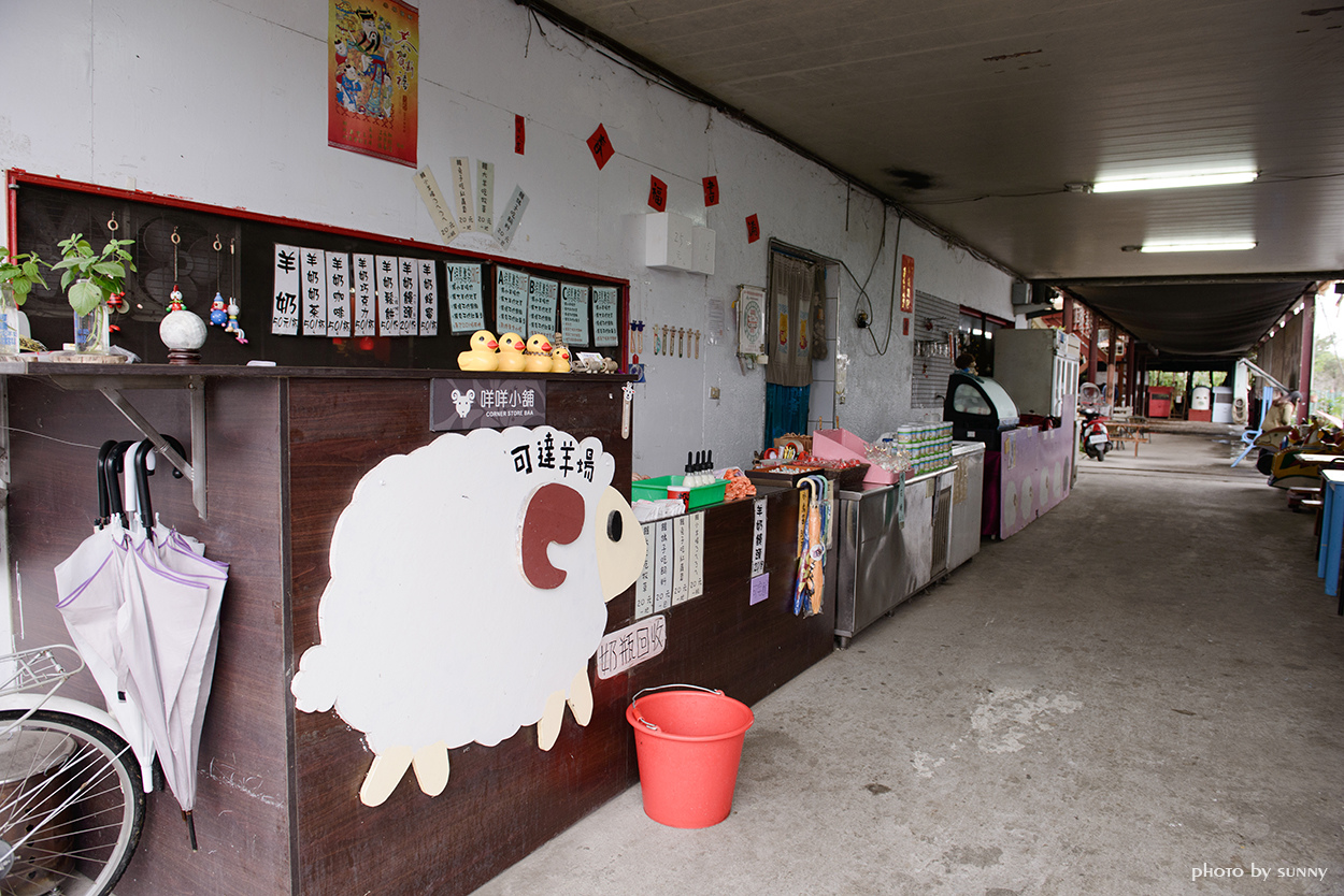 可達羊場:【宜蘭|可達羊場】溜小孩殺時間好去處