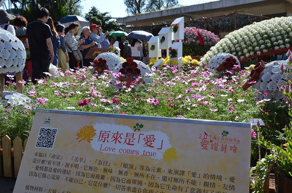 士林官邸菊花展08