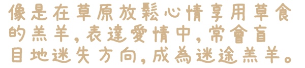 2014士林官邸菊展