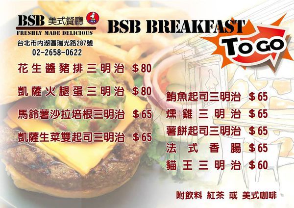 10406601_464371143747864_1288404682182343116_n