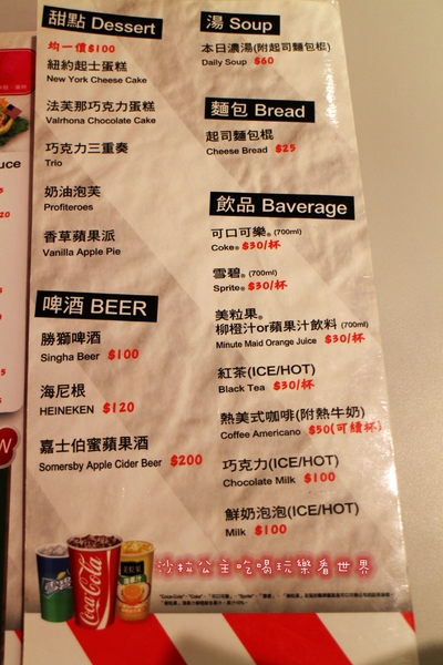 Bsb美式餐廳：內湖.內科人氣美食『Bsb美式餐廳』漢堡/排餐/大份量