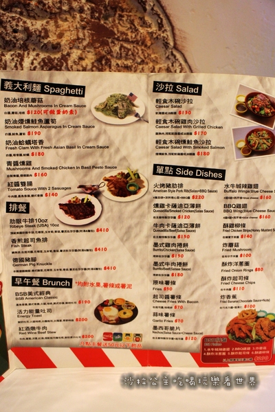 Bsb美式餐廳：內湖.內科人氣美食『Bsb美式餐廳』漢堡/排餐/大份量