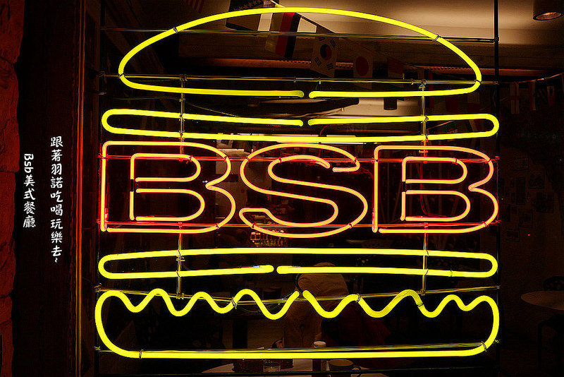 Bsb美式餐廳173