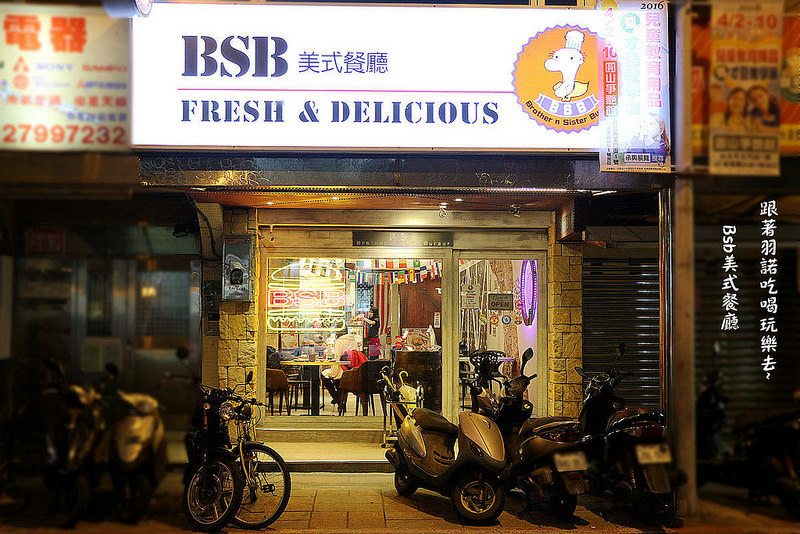 Bsb美式餐廳174