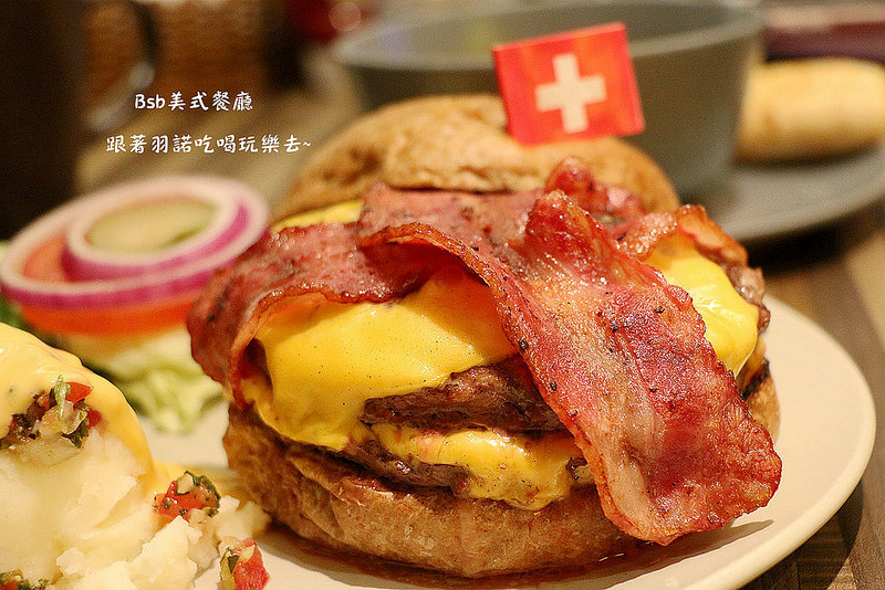 Bsb美式餐廳047