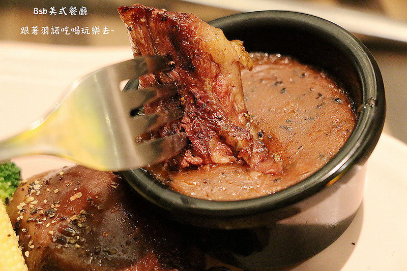 Bsb美式餐廳105