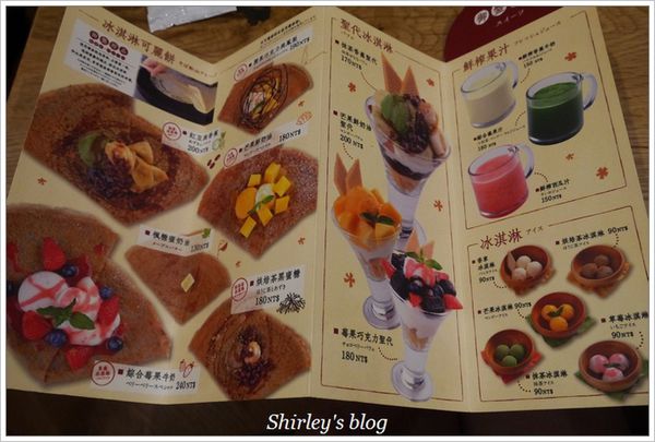 御盤de食堂：御盤de食堂 微風松高店