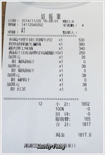 御盤de食堂：御盤de食堂 微風松高店