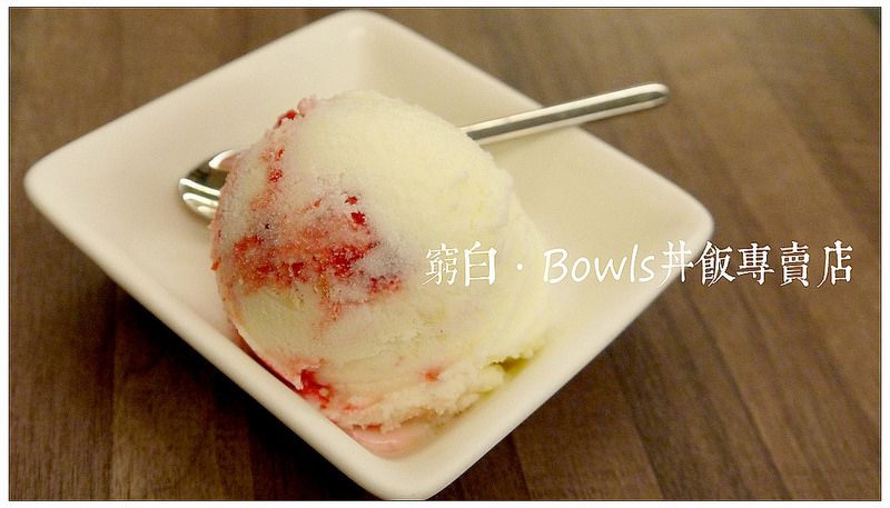 Bowls丼飯專賣店14