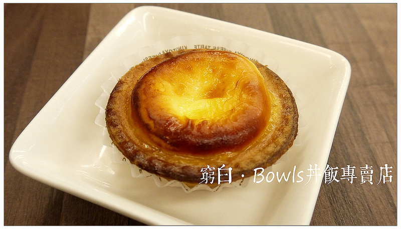 Bowls丼飯專賣店 09