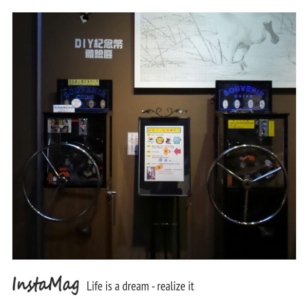 台灣金屬創意館：台灣金屬創意館(志鋼金屬)