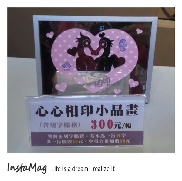 台灣金屬創意館：台灣金屬創意館(志鋼金屬)