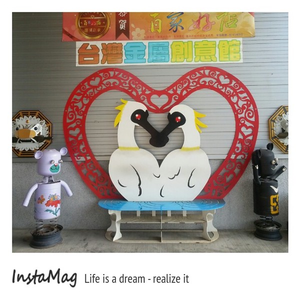 台灣金屬創意館：台灣金屬創意館(志鋼金屬)