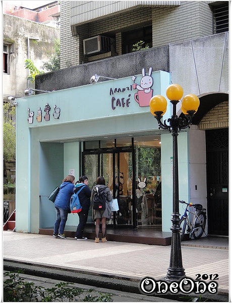 Aranzi cafe (1)