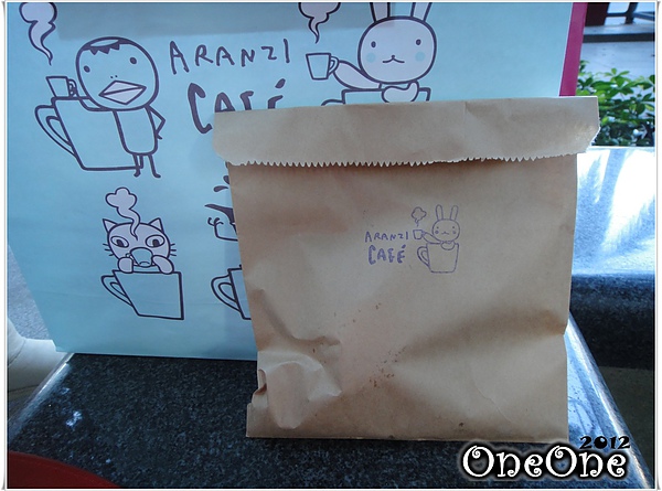 Aranzi cafe (36)