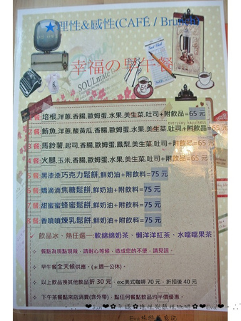 理性&感性cafe':【美食】oO。。平鎮 理性&感性CAFE(近育達高中) 超厲害的立體貓抓魚拉花,這裡有喲~~oO。o○。