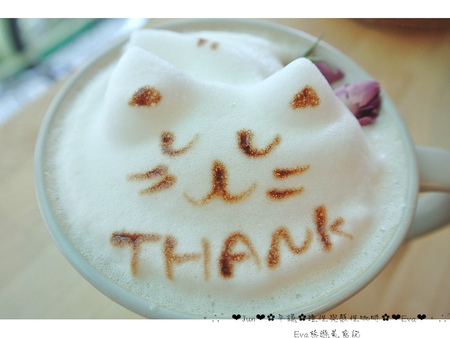 理性&感性cafe':【美食】oO。。平鎮 理性&感性CAFE(近育達高中) 超厲害的立體貓抓魚拉花,這裡有喲~~oO。o○。