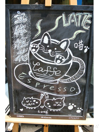 理性&感性cafe':【美食】oO。。平鎮 理性&感性CAFE(近育達高中) 超厲害的立體貓抓魚拉花,這裡有喲~~oO。o○。