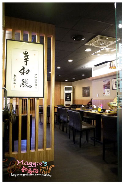 幸和殿手作料理 (15).JPG